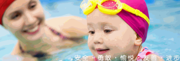 卡乐吉亲子游泳俱乐部